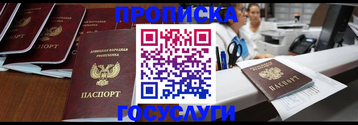 регистрация в Выборге